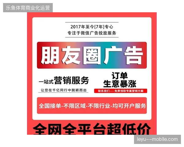 短视频平台社交流量巨大，为何赛事商业化闭环在落地时屡屡碰壁？